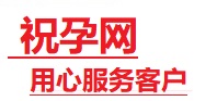 康平捐卵试管助孕机构-代媽网